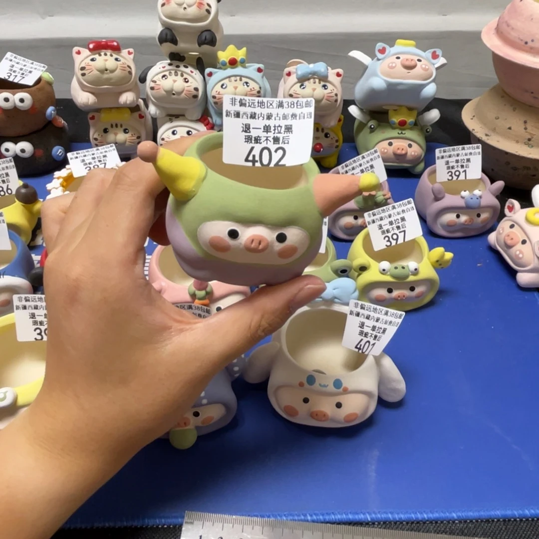 特价微瑕疵不退不换402量