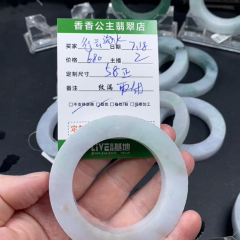 【闪购商品】定制翡翠翡翠未镶嵌行**水