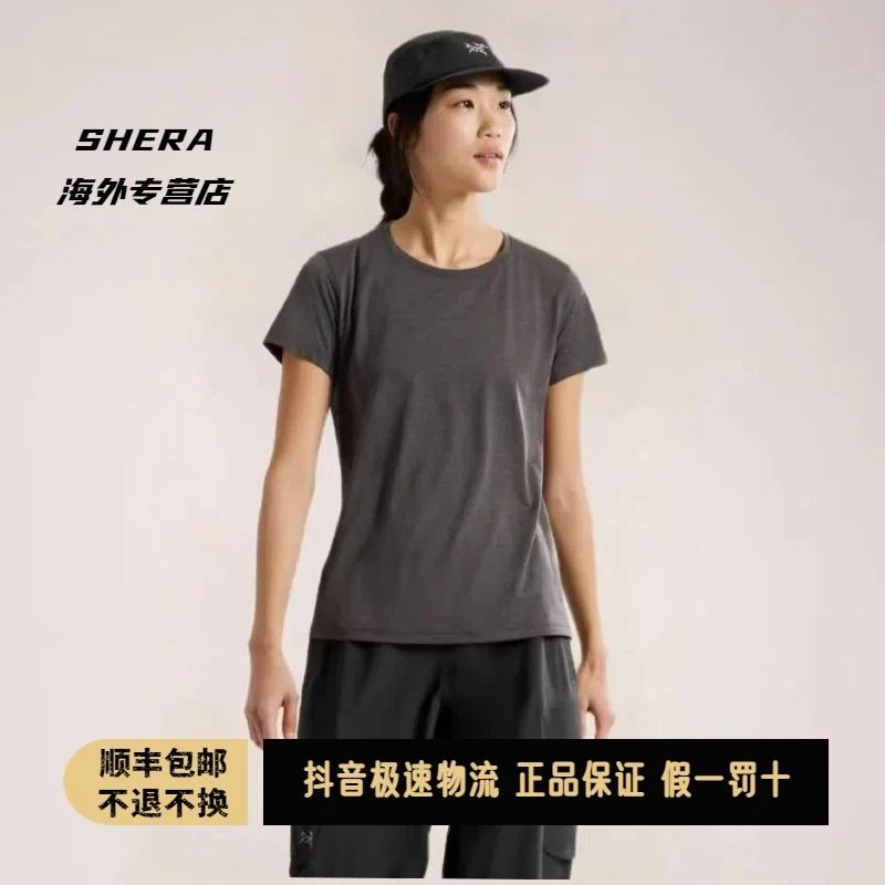 【加国直邮】始祖鸟/女士 Taema Crew 女速干防晒圆领短袖 X7309