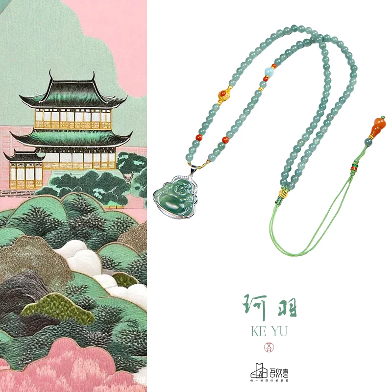 珂羽 翡翠5MM 雕刻弥勒挂脖项链毛衣链锁骨链 · 吾欢喜