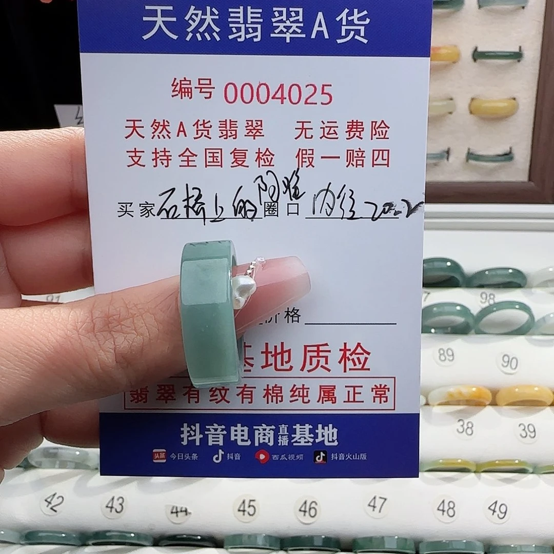 翡翠戒指未镶嵌石****难戒指