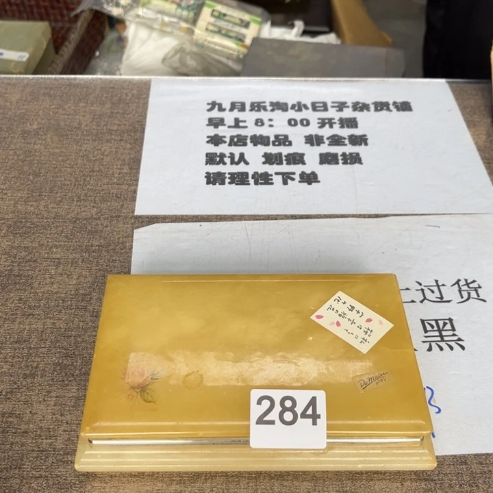 瓷瓷瓷瓷瓷瓷瓷瓷瓷瓷瓷瓷