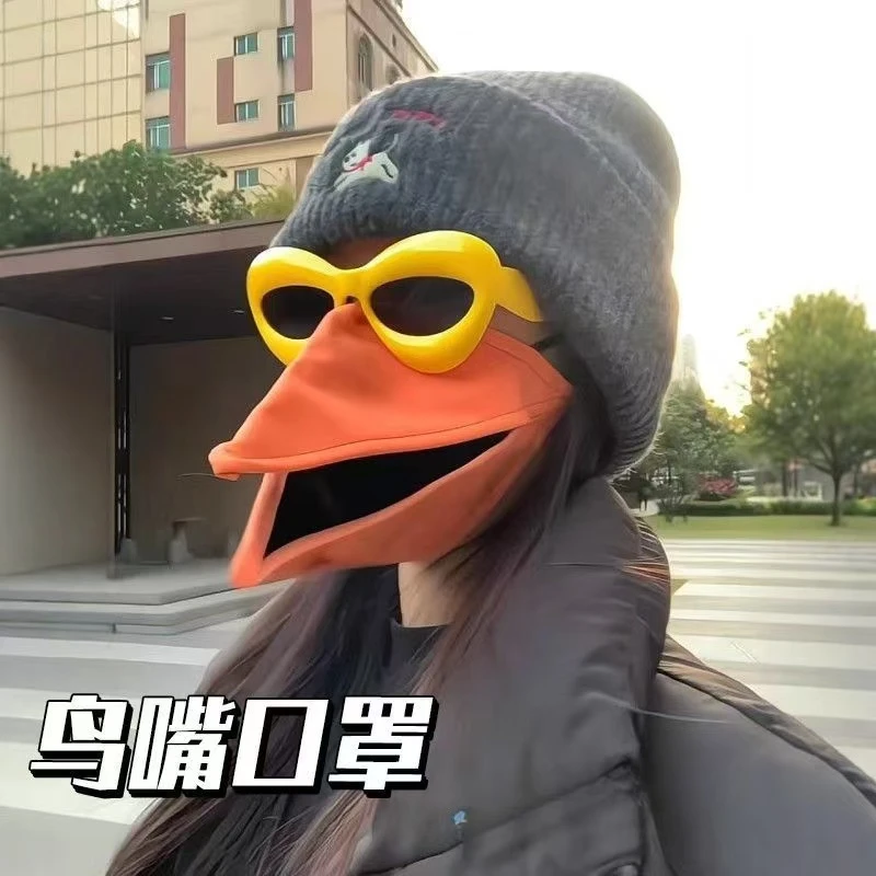乌鸫口罩创意搞怪动物嘴型面罩可动鸟嘴节日装扮面具