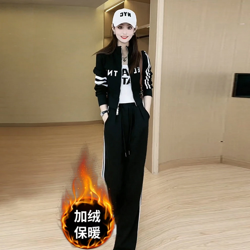 加绒专柜休闲运动套装女秋洋气显瘦黑色卫衣开衫长袖阔腿裤两件套