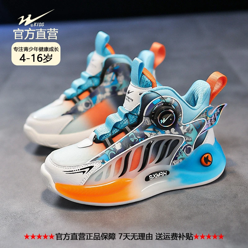 双星儿童缓震止滑男童运动跑步青少年网面小学生体育篮球鞋15093