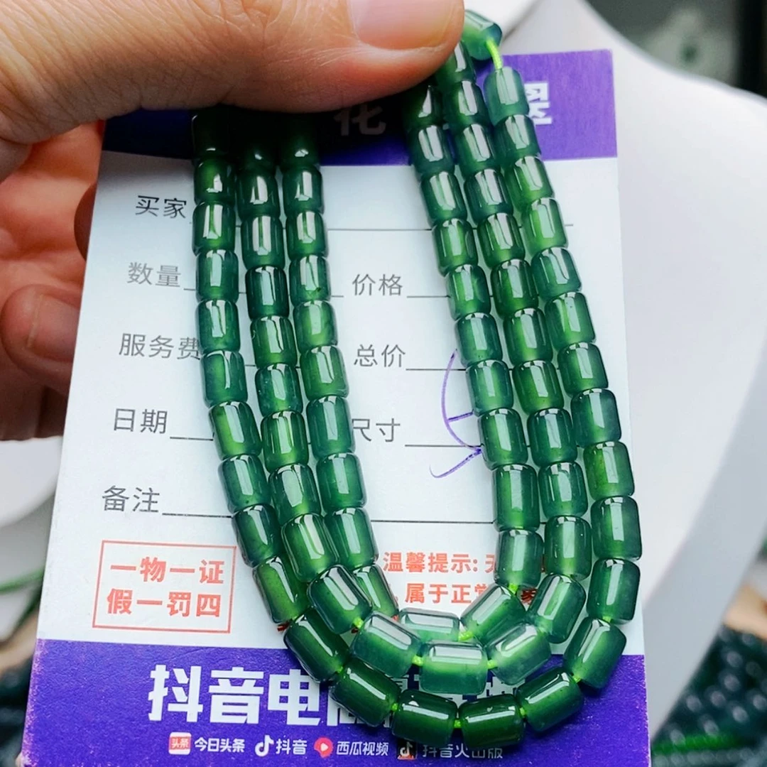 【闪购商品】未镶嵌手链翡翠