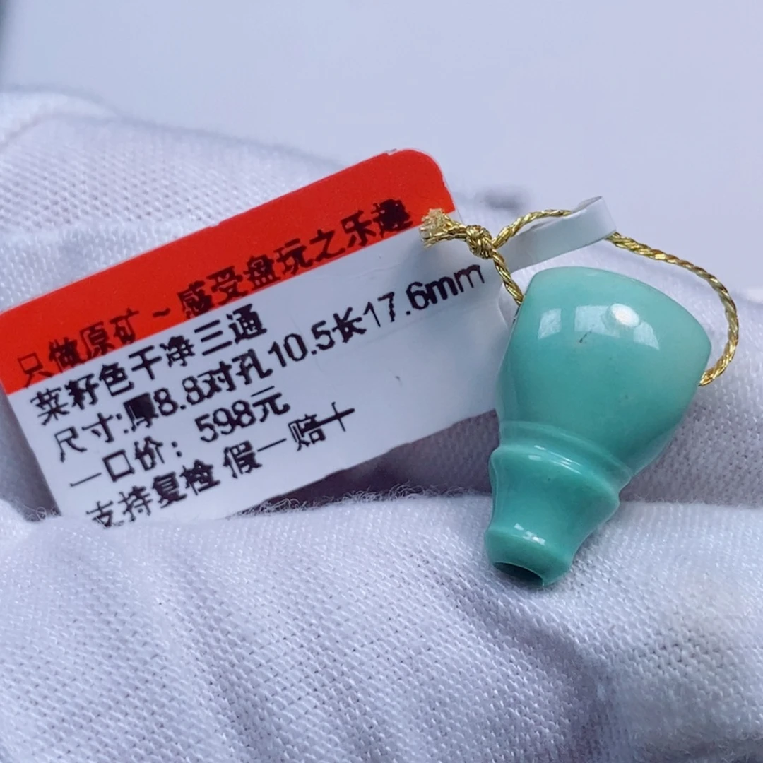 绿松石未镶嵌珠宝半成品
