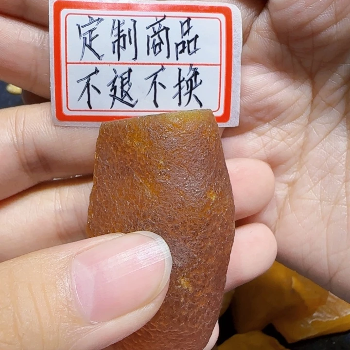 定制琥珀未镶嵌蜜蜡