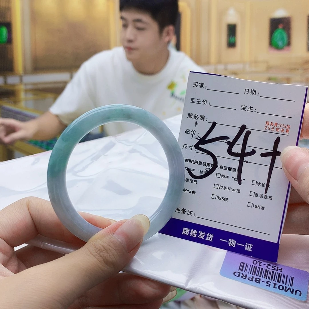 翡翠手镯未镶嵌99999……