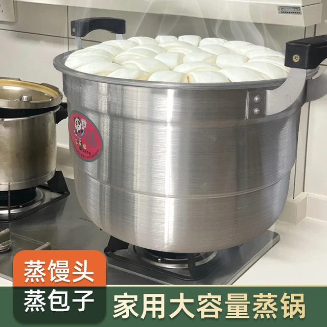 特厚老式铝蒸锅家用大容量铝锅蒸馒头锅加厚汤锅商用特大号烧水锅