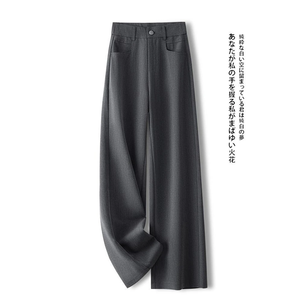 灰色阔腿裤女春秋2025新款高腰垂坠感高级感休闲西装拖地直筒裤子