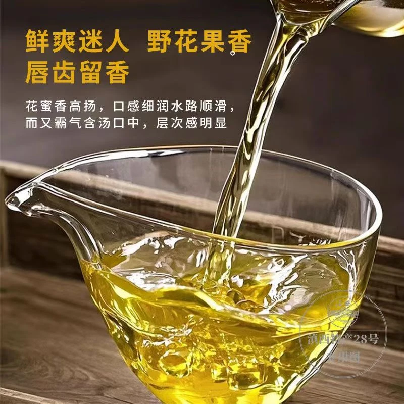 [通用]普洱茶生茶散茶回甘生津口感醇厚专用到手1公斤