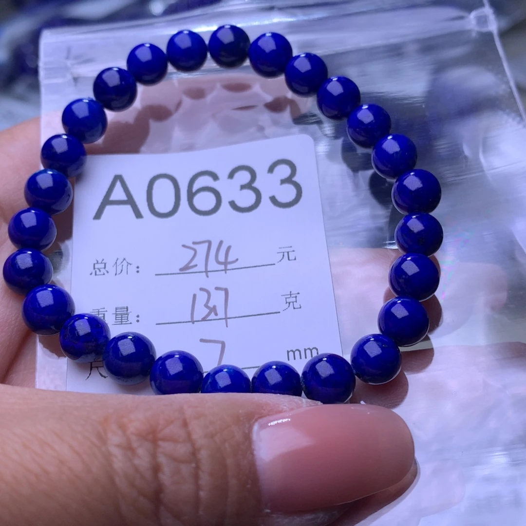 青金石手链未镶嵌快****鸟A0633
