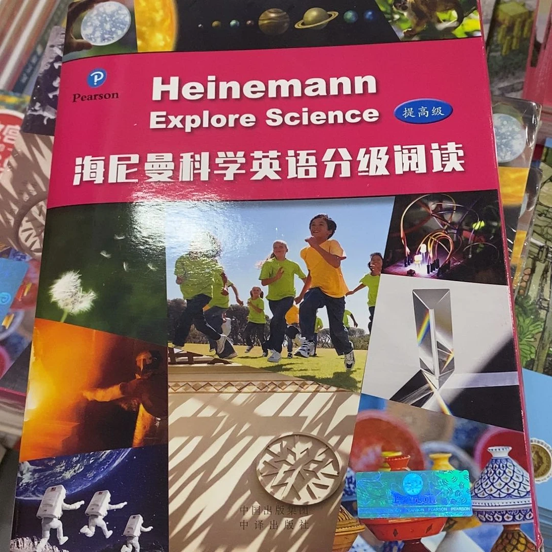 海尼曼提高篇