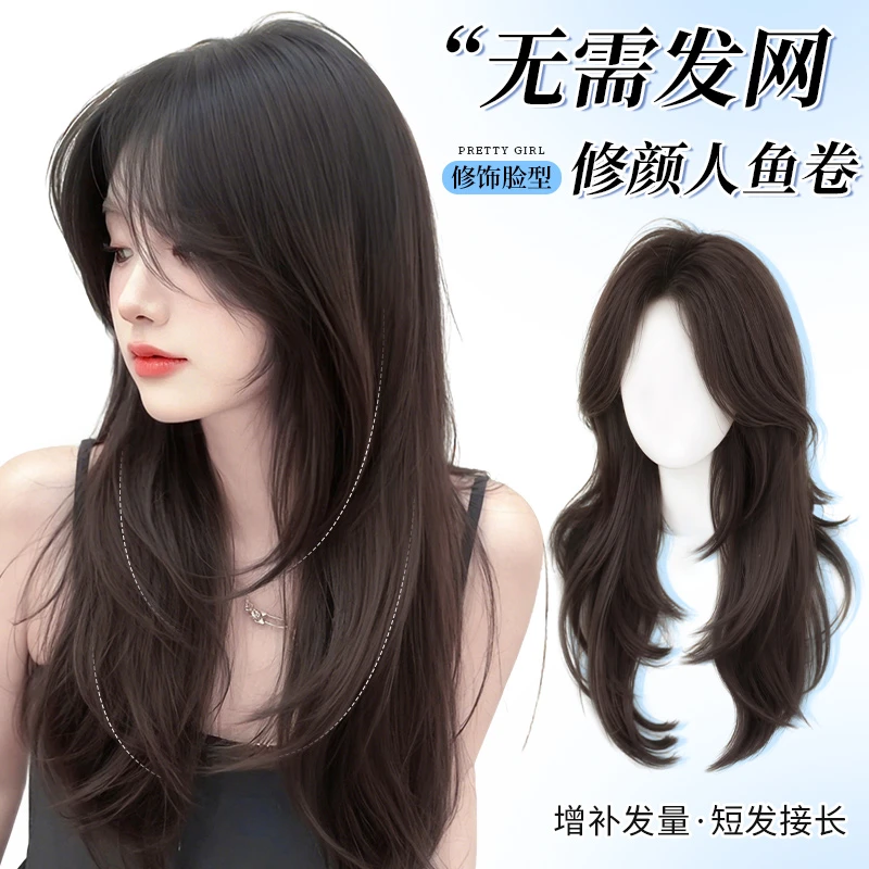 君知否修颜人鱼卷免发网假发推荐假发全头套自然网红款假发片女夏