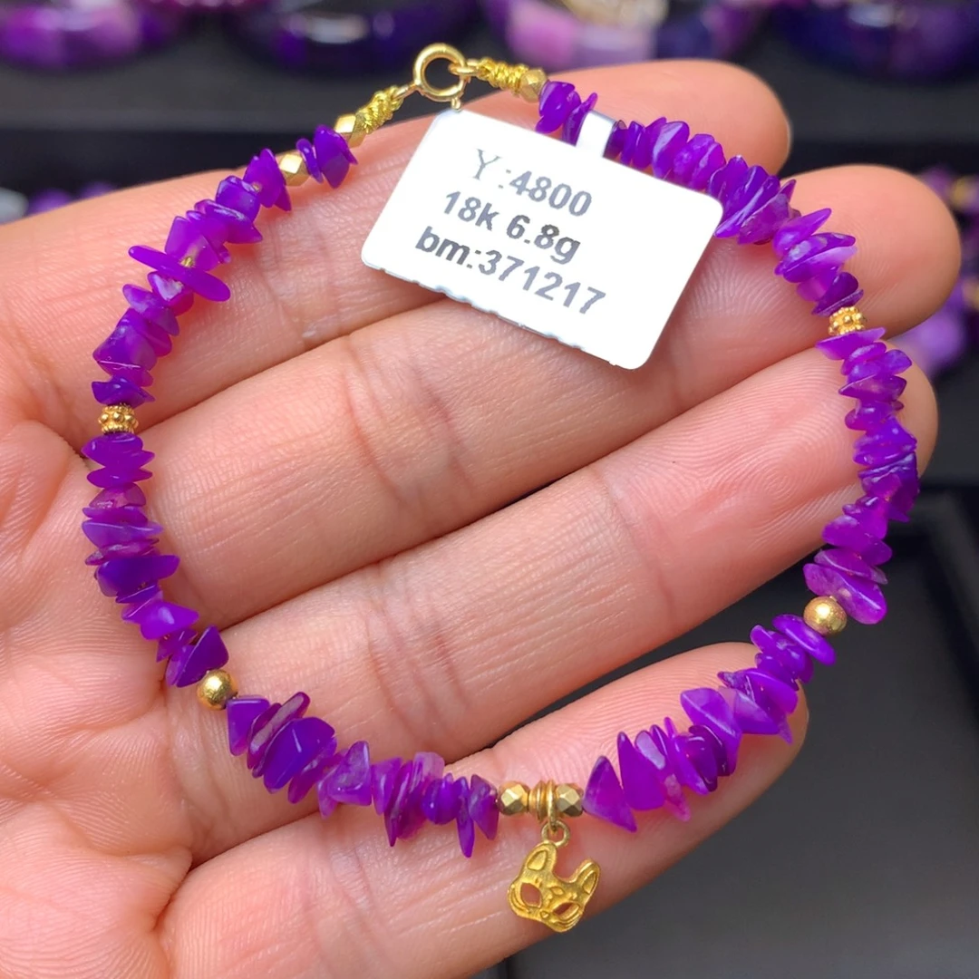 苏纪石（舒俱来）18K金镶嵌手串