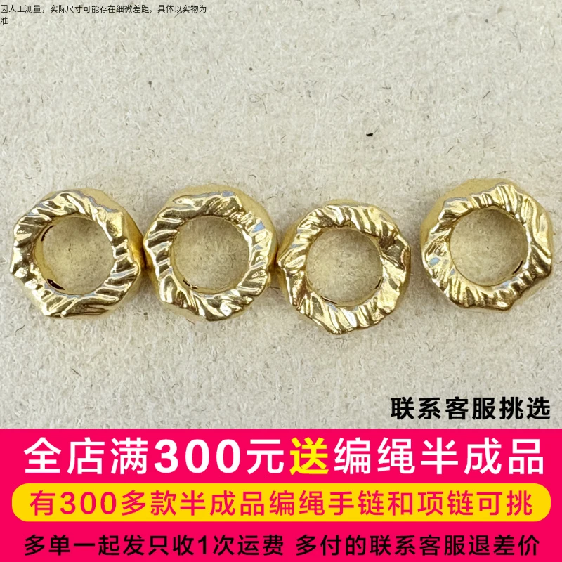 【二店】芳芳黄金足金盘缠卡6咪一组四颗DP1584A