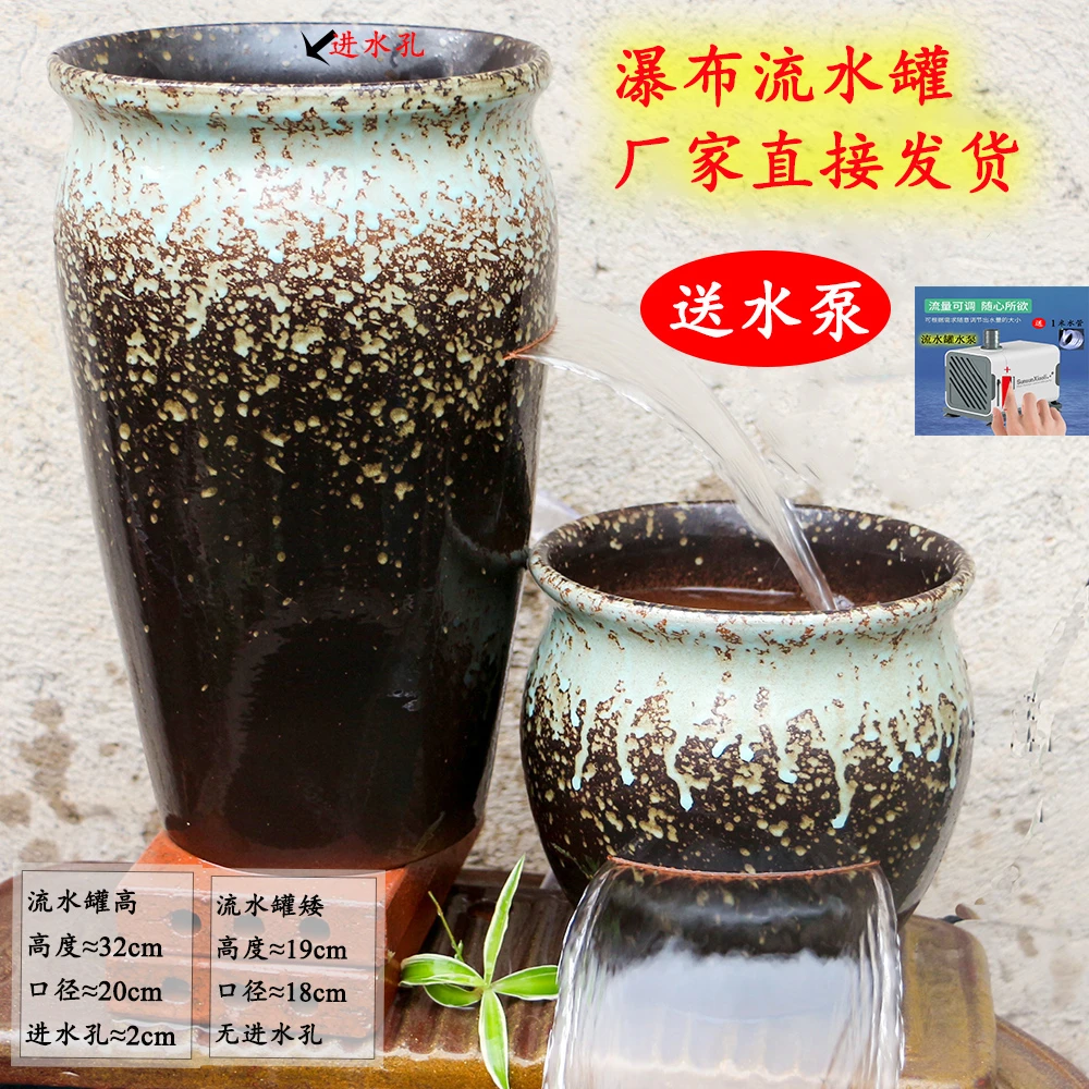 LS-65庭院生态水缸陶瓷瀑布流水增氧中式鱼缸循环造景陶罐流水罐