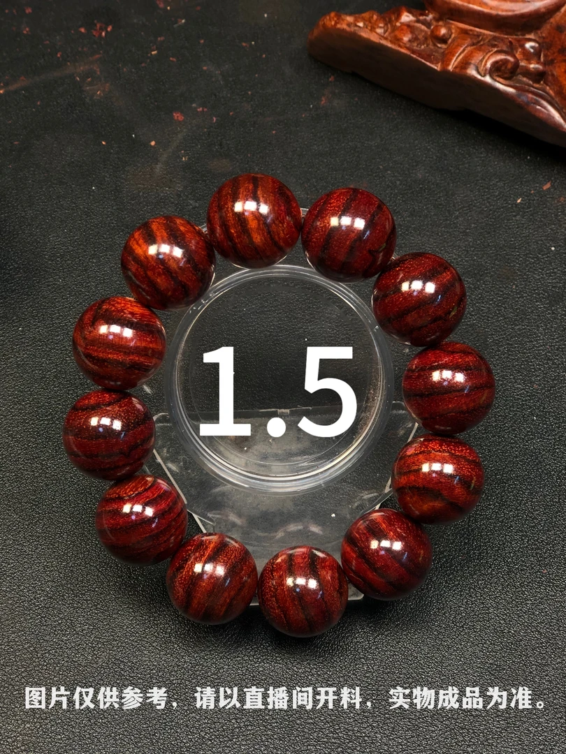 1.5cm*15颗海南黄花梨手串（降香黄檀）直播链接