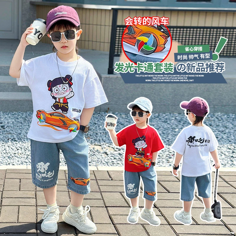 儿童夏款衣服男童夏季短袖套装20025款哪吒洋气牛仔透气薄款吸汗