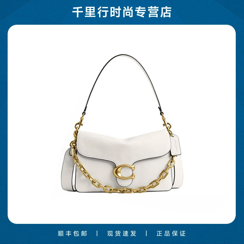 【门店直播】COACH蔻驰Tabby26经典牛皮革单肩斜挎包CY919-B4HA