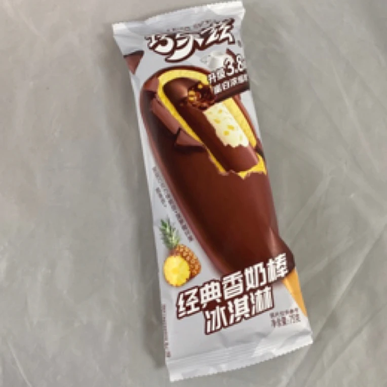 巧乐兹经典香奶棒冰淇淋网红雪糕雪糕同城送雪糕同城配