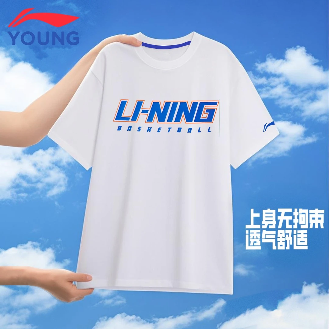 李宁男童短袖t恤宽松上衣2025夏季新款速干透气圆领潮流薄款半袖
