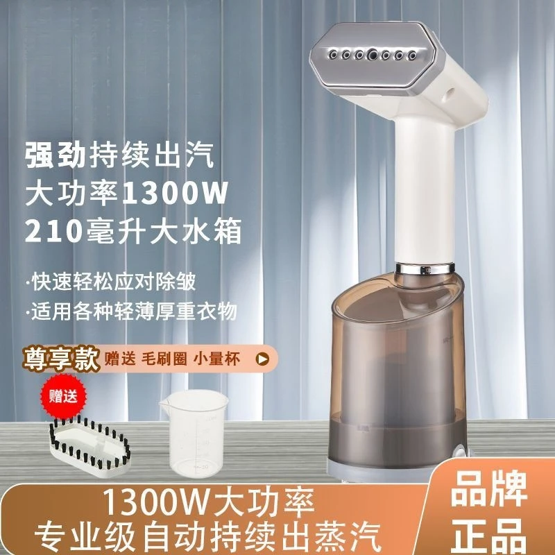 新款蒸汽挂烫机手持熨衣机电熨斗熨衣服手持蒸汽刷家用便携其他丿