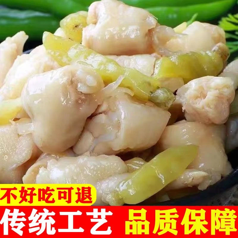 泡椒山椒解馋鸡肘小包装脆骨零食品野山熟食小吃休闲鸡爪批发凤爪