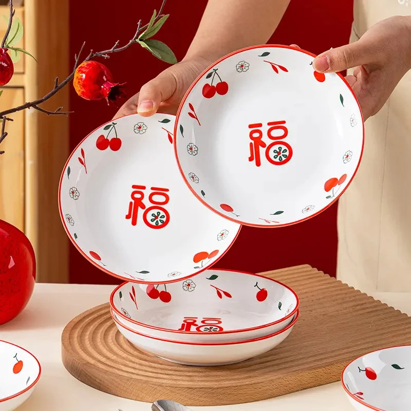 4只装 樱桃福字陶瓷餐盘吐骨碟餐盘家用陶瓷餐具