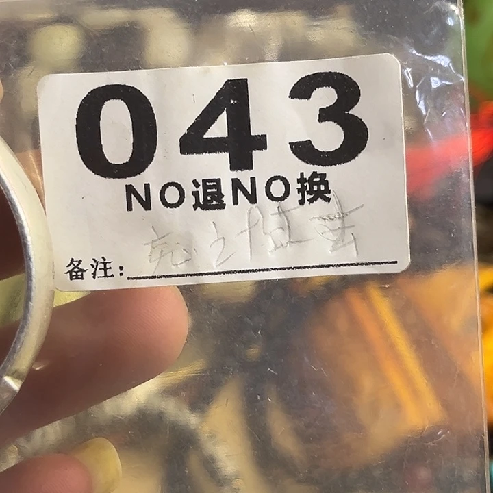 用***2铁梦回杂项直播专属链接