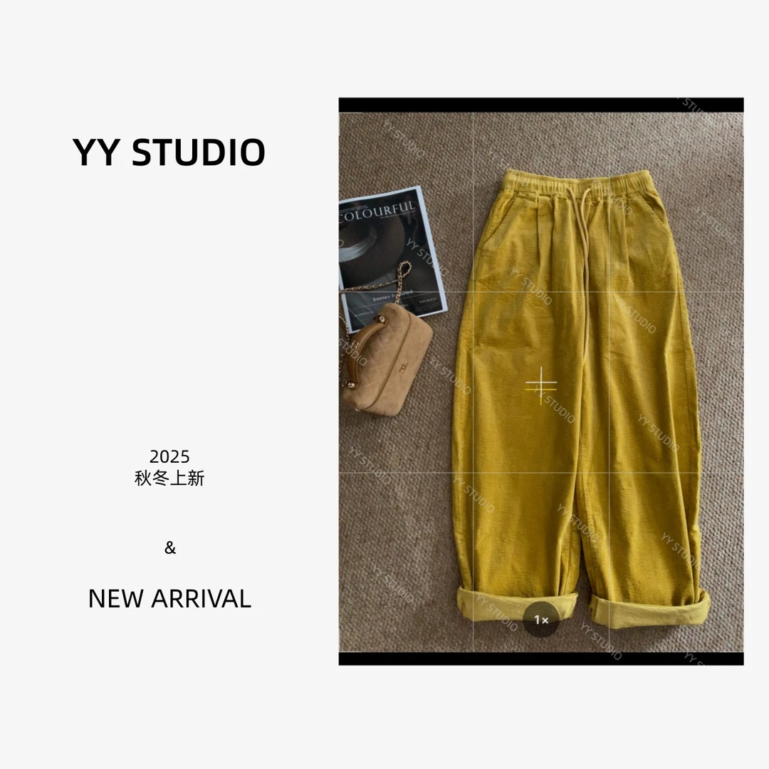 【YY STUDIO】秋冬新品纯色简约时尚休闲复古洋气条绒阔腿裤
