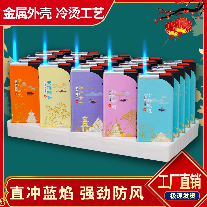 国潮金属外壳蓝焰直冲防风打火机耐用加宽双面高清创意设计高颜值