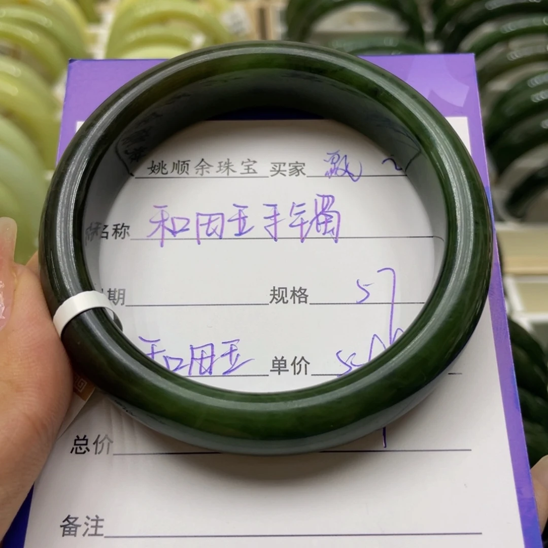 未镶嵌手镯和田玉?****飘