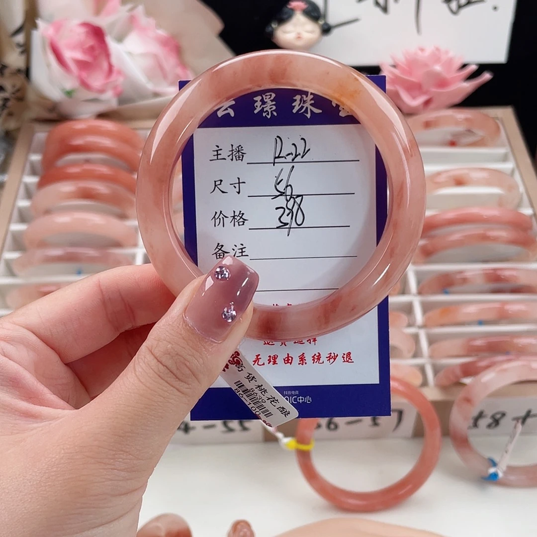 未镶嵌手镯石英质玉