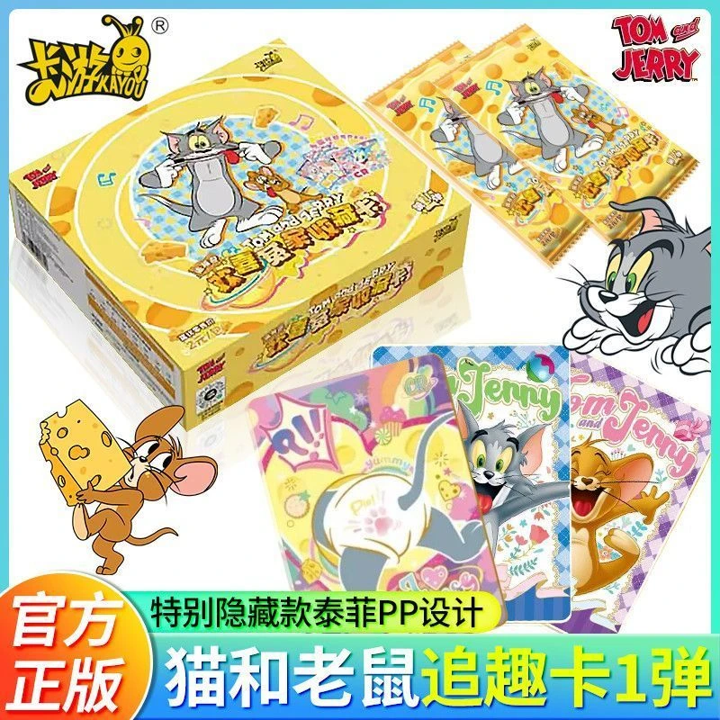 【猫和老鼠】卡游正版猫和老鼠追趣包潮玩盲盒收藏卡牌（默认代拆）