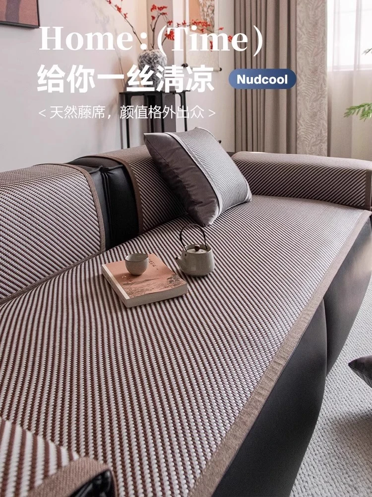 藤席沙发垫夏季新款凉席坐垫防滑冰藤沙发垫子现代简约盖布套定制