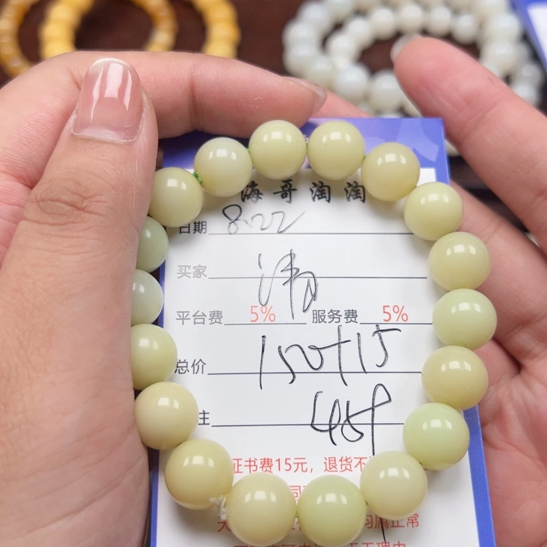 未镶嵌手链石英质玉清*