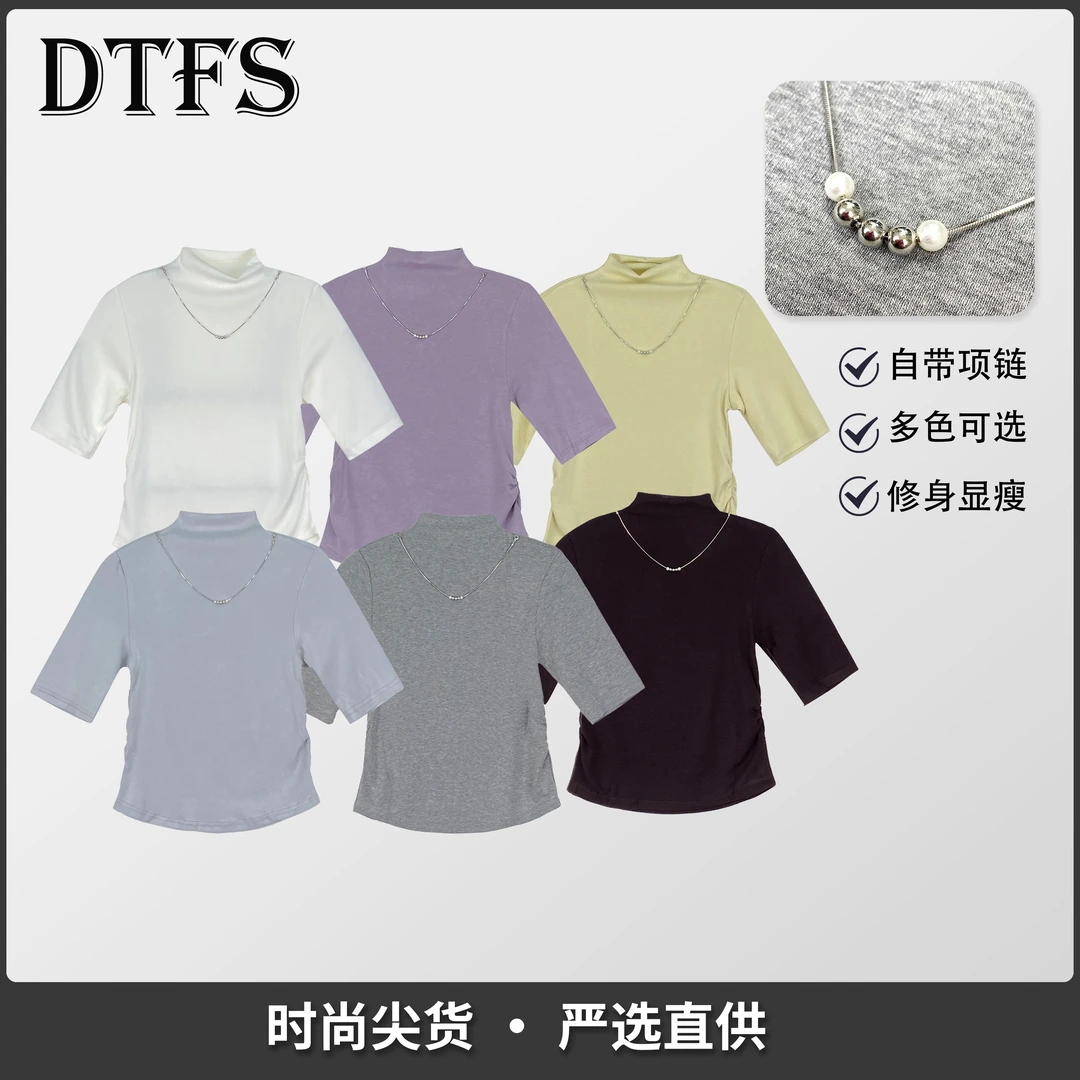 五分袖圆领休闲风褶皱半高领T恤内搭打底衫百搭显瘦长袖宽松8537