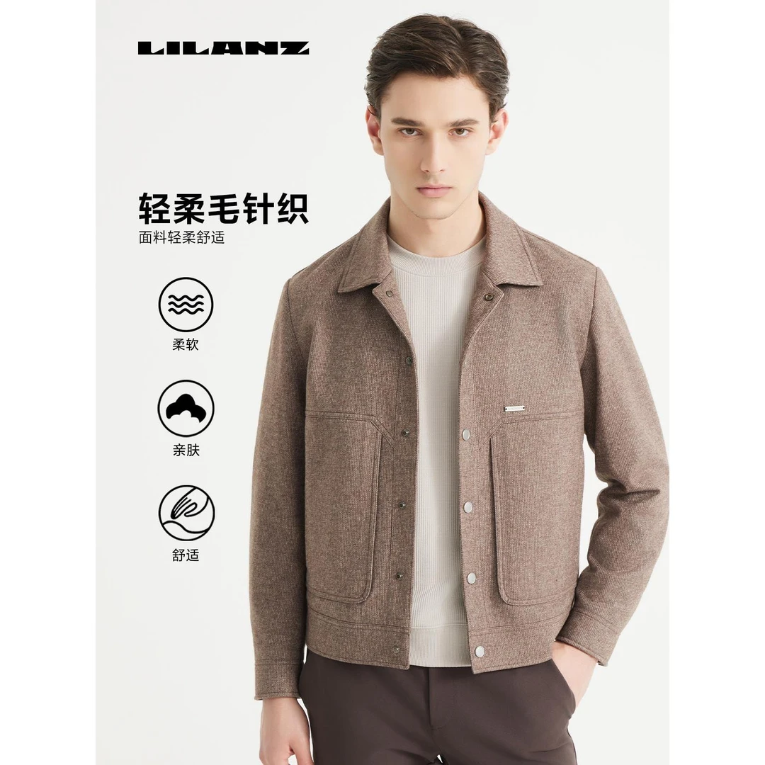 Lilanz/利郎针织秋季常规袖时尚商务毛呢夹克短款男装潮流柔软