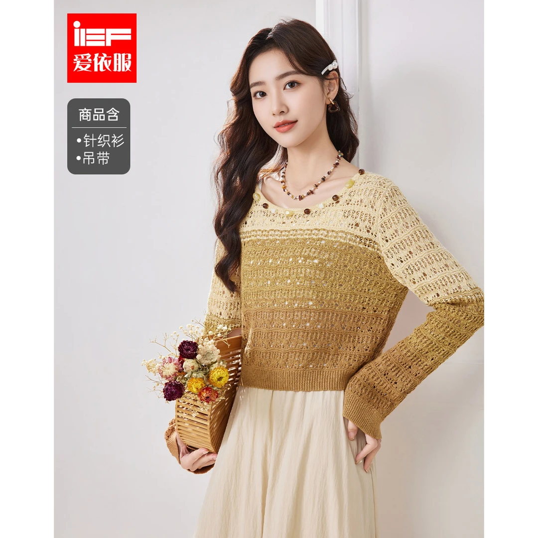 IEF/爱依服2025夏秋新款法式温柔复古小女人气质两件套上衣流光风