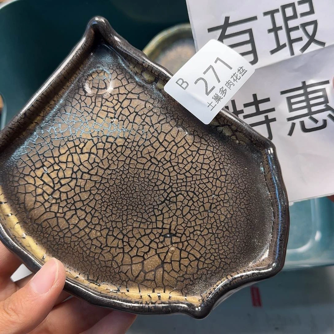 罐陶瓷艺术与工艺