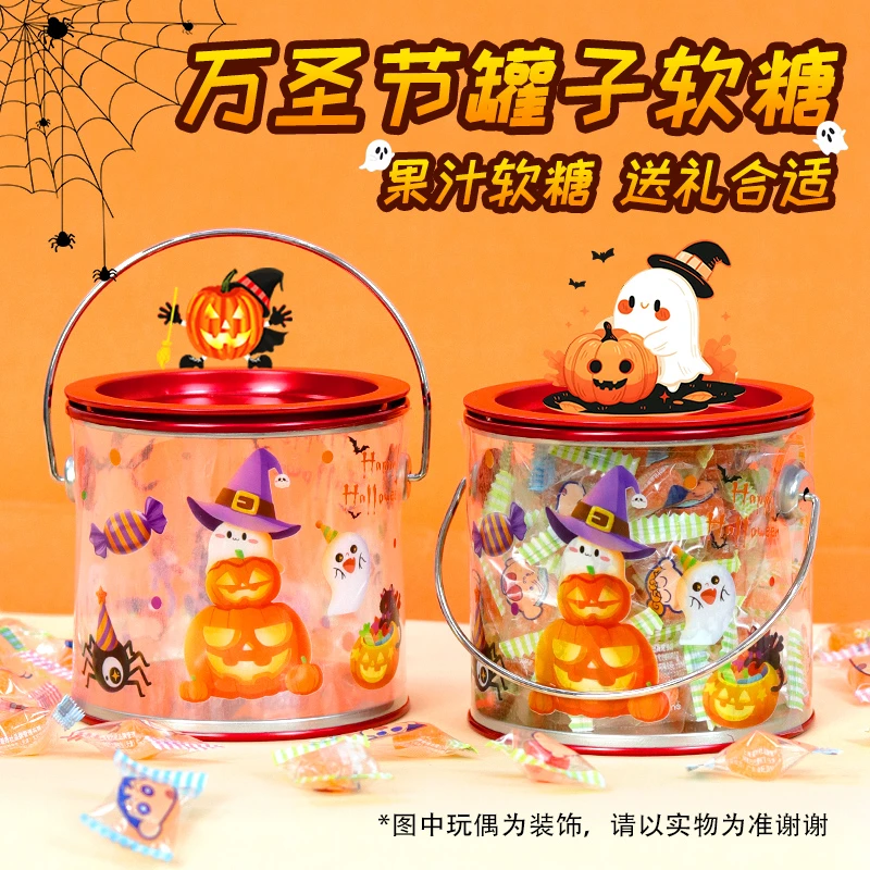 金稻谷糖果罐子软糖平安夜万圣节创意苹果礼盒透明礼物袋包装盒