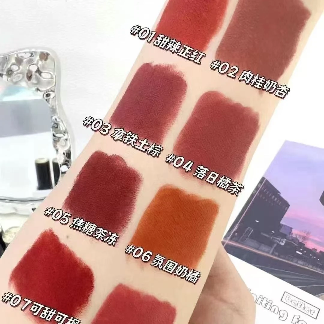 米之莲不沾杯口红雾面05.焦糖茶冻