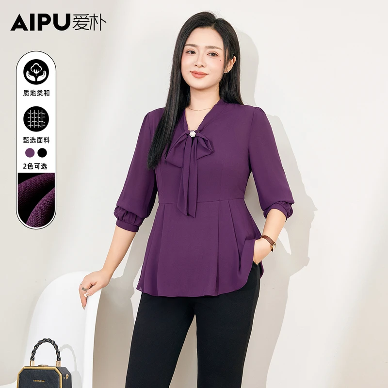 21215品牌大码女装春季新款洋气时尚显瘦百搭遮肉高级感气质衬衫