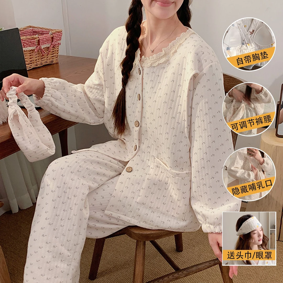 【送头巾】带胸垫加大码300斤空气棉月子服秋冬加厚孕妇睡衣哺乳装