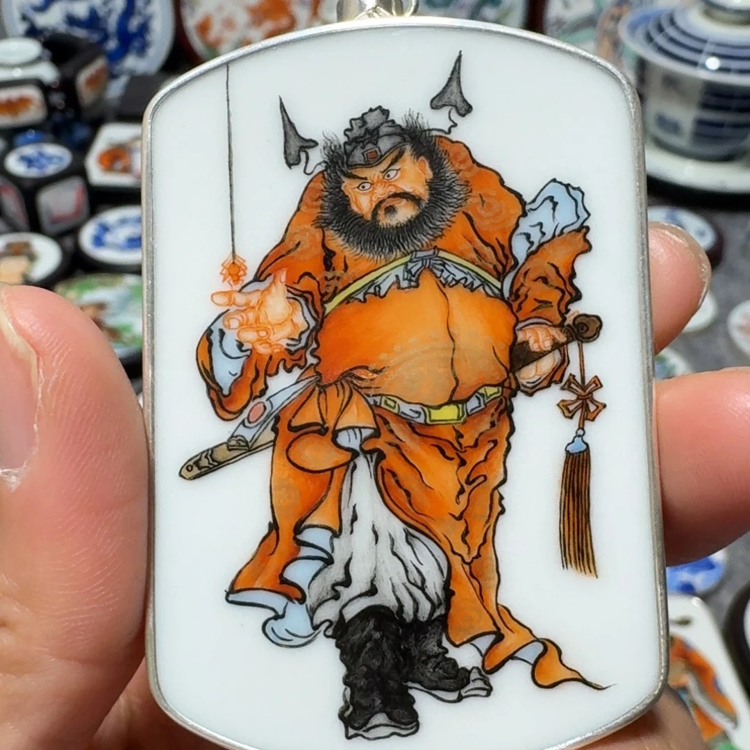 阅***海瓷片精品挂件一个