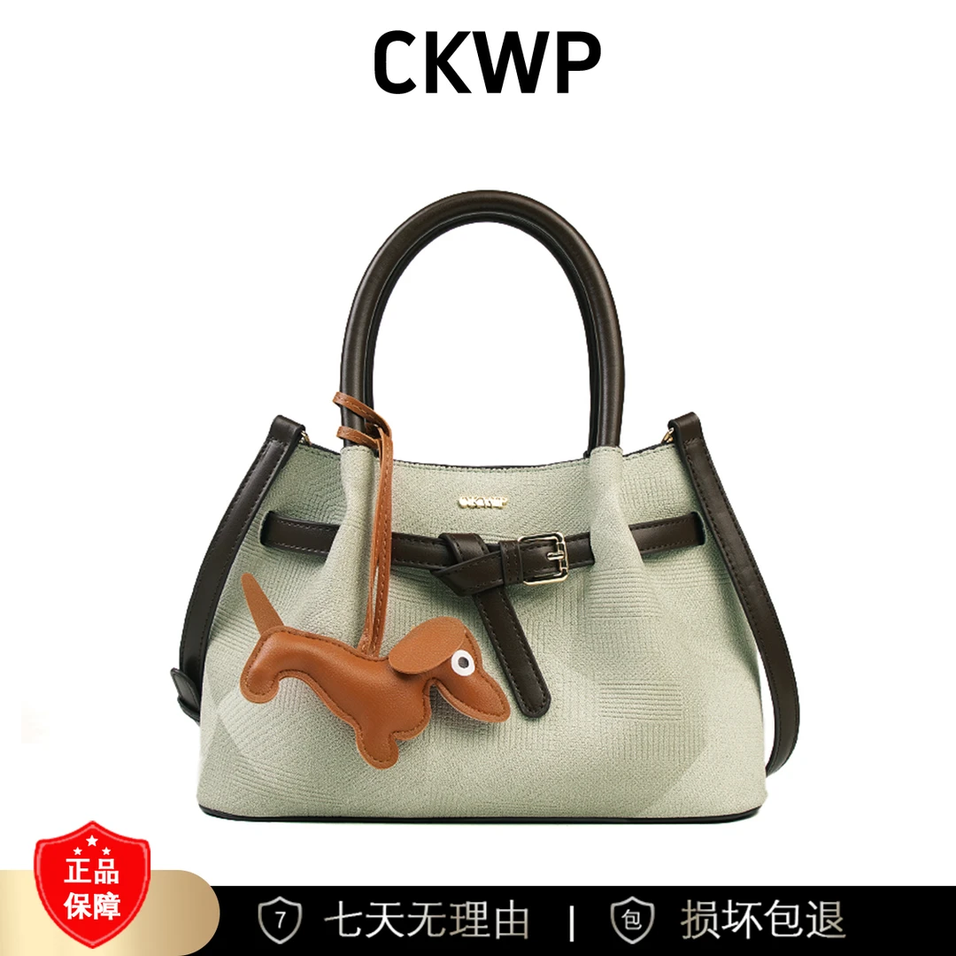 【长27宽15高18】女款斜挎大容量时尚女包2540-2