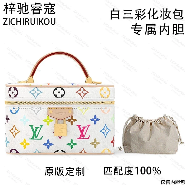 A105适用于白三彩化妆包 19cm的内胆包单肩包