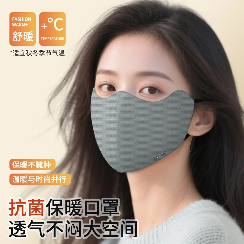 舒美佳冬季新款保暖口罩云朵密绒袋子记忆棉立高颜值抗风口罩防寒